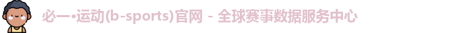 bsports必一运动